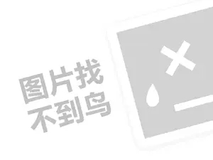 2023拼多多600块钱要多少新用户助力？助力有哪些技巧？